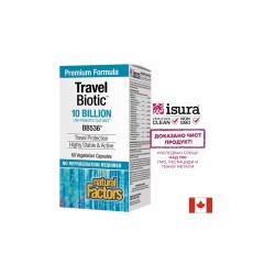 Travel Biotic BB536 - Пробиотик (подкрепа при далечни пътувания), 10 млрд. активни пробиотици, 60 капсули Natural Factors