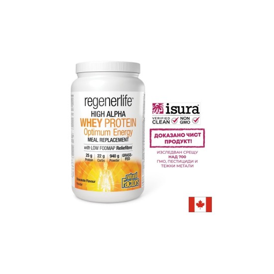 Суроватъчен протеин изолат + фибри + витамини и минерали - Контрол на апетита и теглото, 940 g, прах с вкус на шоколад