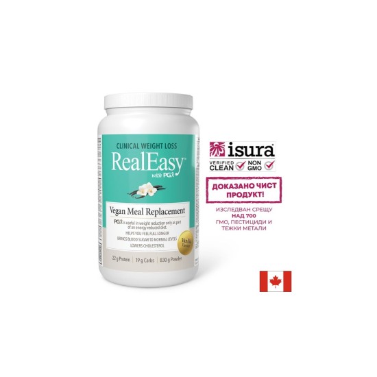 Real Easy™ with PGX® - за здравословно отслабване, 830 g прах с вкус на ванилия