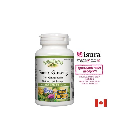 Panax Ginseng/ Женшен корейски 100 mg x 60 софтгел капсули Natural Factors Panax Ginseng/ Женшен корейски 100 mg x 60 софтгел капсули Natural Factors