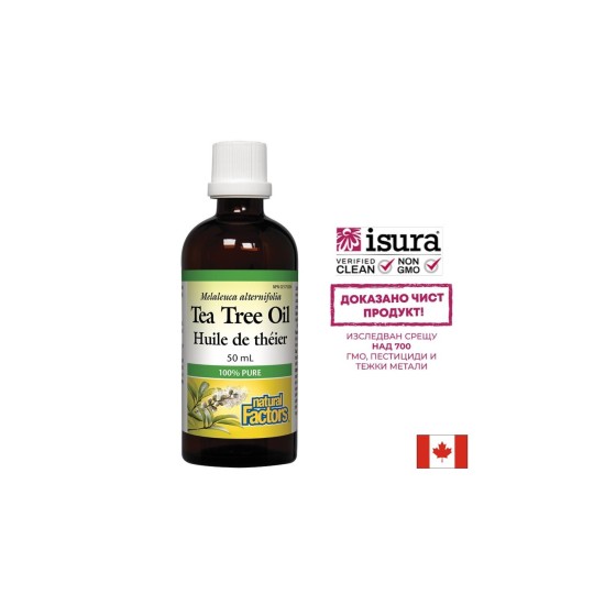 Tea Tree Oil/ Чаено дърво (масло) x 50 ml / 50 дози Natural Factors
