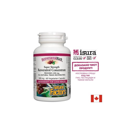 ResveratrolRich® Resveratrol Concentrate/ Ресвератрол супер концентрат 500 mg х 60 капсули Natural Factors