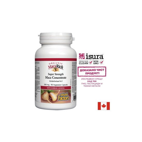MacaRich® Organic Maca Concentrate 4:1/ Мака 500 mg х 90 капсули Natural Factors