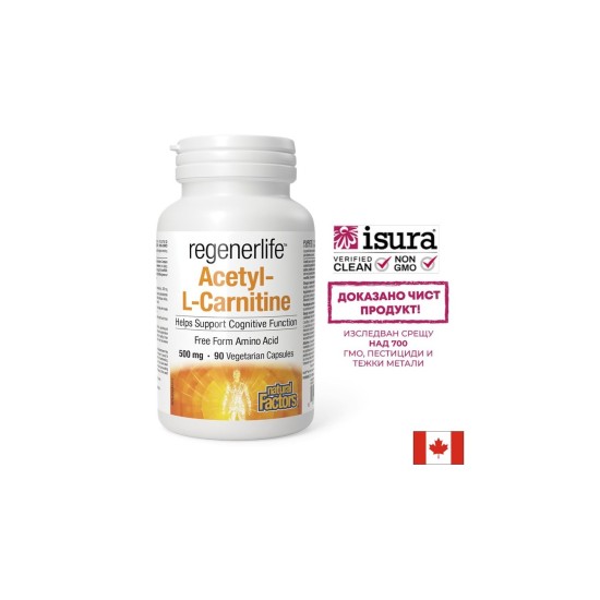 Ацетил-Л-Карнитин Regenerlife™ - Енергия, концентрация и метаболитна подкрепа, 90 капсули