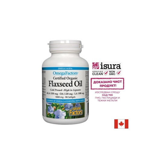 Flaxseed Oil - Ленено масло 1000 mg, 90 софтгел капсули Natural Factors Flaxseed Oil - Ленено масло 1000 mg, 90 софтгел капсули Natural Factors