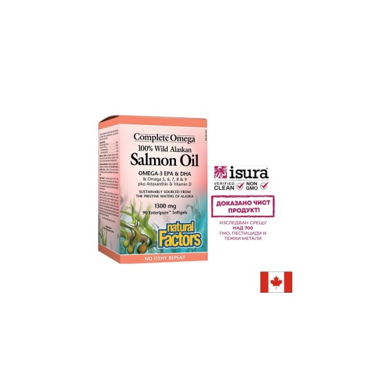 Salmon Oil 100% Wild Alaskan/ Дива сьомга (масло) от Аляска 1300 mg х 90 софтгел капсули Natural Factors