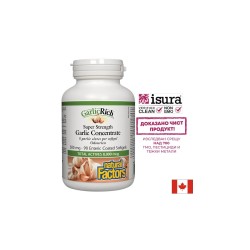 Super Strenght Garlic Concentrate, 90 стомашно устойчиви софтгел капсули Natural Factors Super Strenght Garlic Concentrate, 90 стомашно устойчиви софтгел капсули Natural Factors