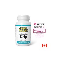 Норвежки келп – За щитовидна жлеза и хормонален баланс, 180 таблетки