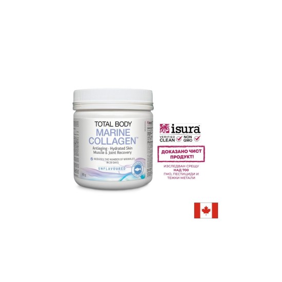 Рибен колаген на прах - Total Body Collagen™, 99 g Natural Factors
