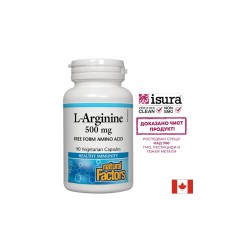 Л-Аргинин - L-Arginine 500 mg, 90 капсули Natural Factors