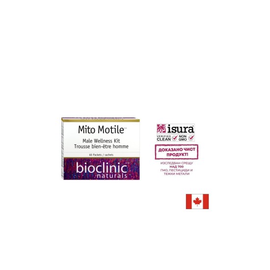 Mito Motile™ Male Wellness Kit/ Фертилитет формула за мъже x 60 пакетчета Natural Factors