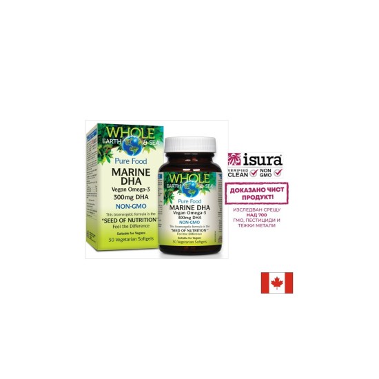 Marine DHA Vegan Omega-3 Whole Earth & Sea®/ Веган Омега-3 от микроводорасли 300 mg x 30 софтгел капсули Natural Factors