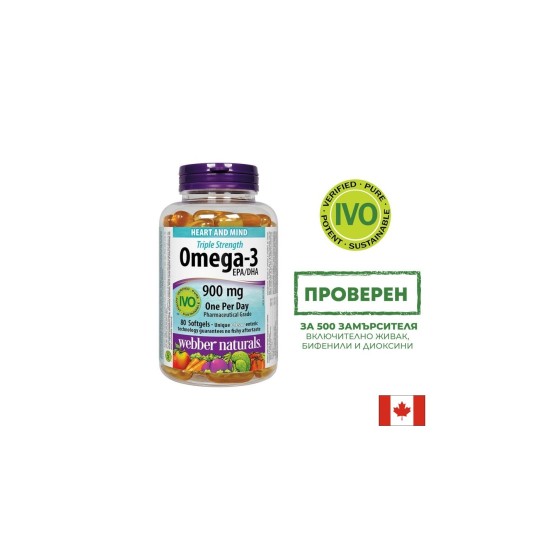 Omega-3 Triple Strenght / Омега-3 900 mg x 80 софтгел капсули Webber Naturals Omega-3 Triple Strenght / Омега-3 900 mg x 80 софтгел капсули Webber Naturals