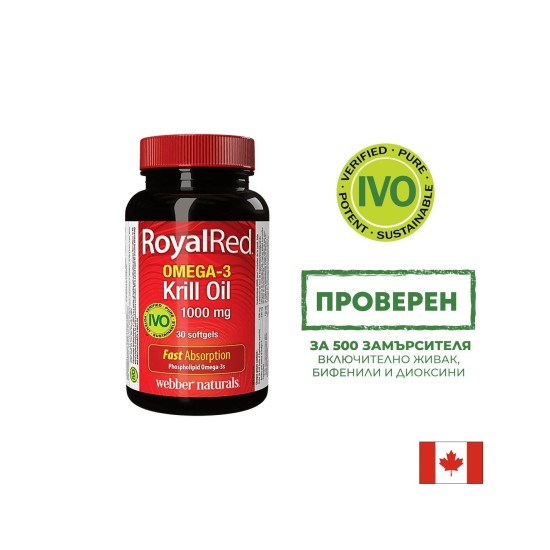Omega-3 Krill Oil RoyalRed®/ Омега-3 Крил масло 1000 mg x 30 софтгел капсули Webber Naturals