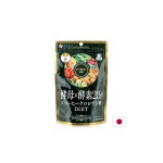 Бирена мая + ензими + зелено кафе – За нормално телесно тегло, 150 таблетки