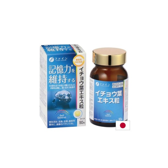 Гинко билоба – За памет и концентрация, 90 таблетки