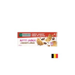 Бисквити с ядки и шоколад – 97% по-малко захар, хрупкави и вкусни, 120 g