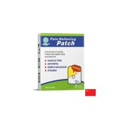 Обезболяващи пластири с ментол и камфор За мускули и стави 30 броя, 7см х 4.2см