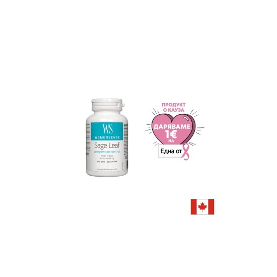 Sage Leaf WomenSense®/ Салвия/ Градински чай (лист) 350 mg х 60 капсули Natural Factors