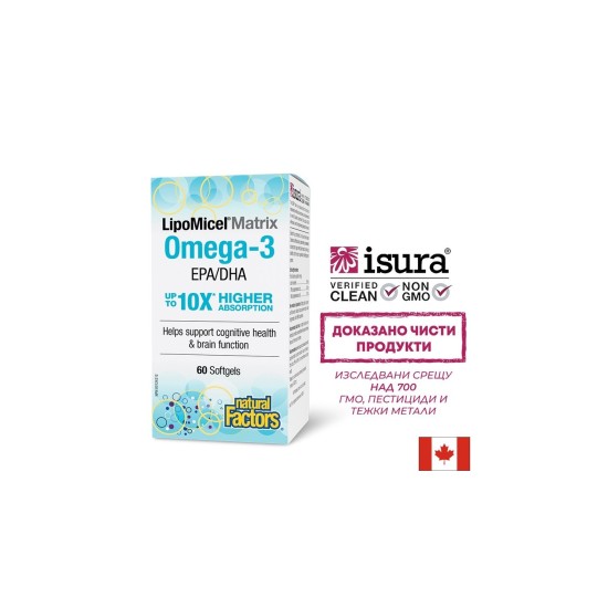 Омега-3 LipoMicel® – Сърдечна функция и концентрация, EPA 200 mg + DHA 133 mg, 585 mg, 60 софтгел капсули