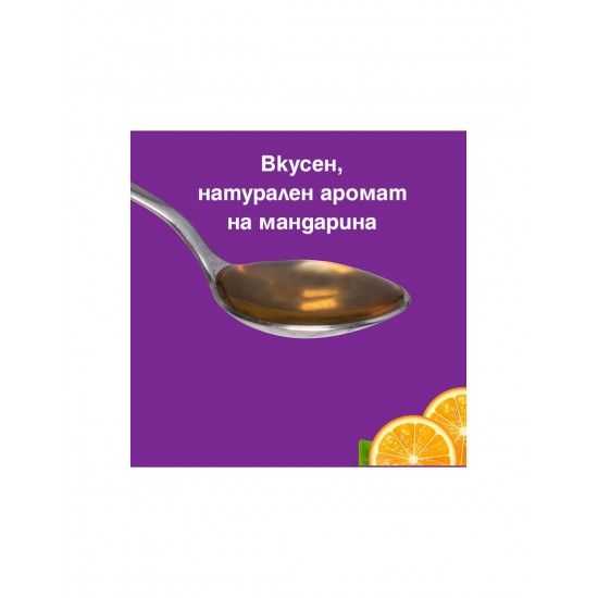 Liquid  Glucosamine Chondroitin MSM – Течен глюкозамин, хондроитин и МСМ, 500 ml, с вкус на портокал и мандарина