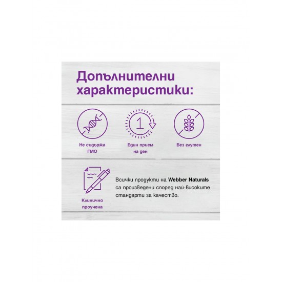 Advanced Collagen+Hyaluronic Acid and Boron/ Колаген + Хиалуронова киселина и Бор х 40 мини каплети Advanced Collagen+Hyaluronic Acid and Boron/ Колаген + Хиалуронова киселина и Бор х 40 мини каплети