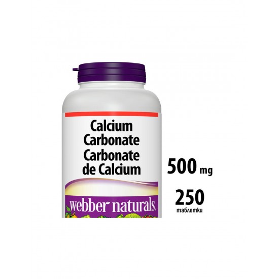 Calcium Carbonate / Калций карбонат, 500 mg, 250 таблетки