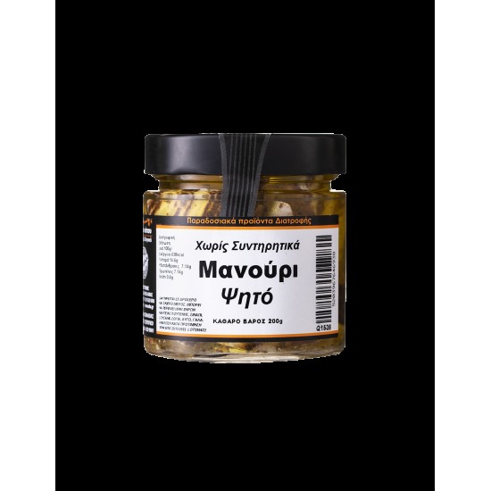 Гриловано гръцко сирене Манури, 200 g Гриловано гръцко сирене Манури, 200 g