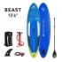 Aqua Marina BEAST Надуваем SUP падъл борд 320х81х15см. BT-21BEP
