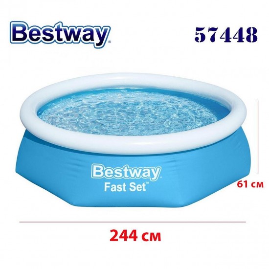Басейн надуваем ринг, семеен, 244x61см, Bestway 57448 Басейн надуваем ринг, семеен, 244x61см, Bestway 57448