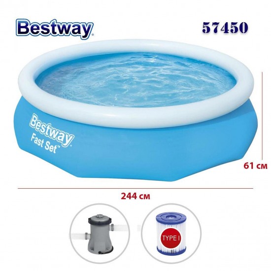 Басейн надуваем ринг, семеен, 244x61см, Fast Set, с филтърна помпа Bestway 57450 Басейн надуваем ринг, семеен, 244x61см, Fast Set, с филтърна помпа Bestway 57450