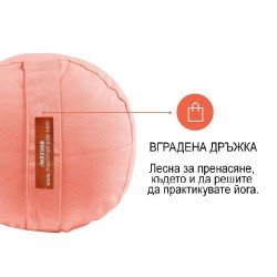 Йога болстер цилиндричен (възглавница, зафу) MAXIMA, Розов, 71x25x25 см Йога болстер цилиндричен (възглавница, зафу) MAXIMA, Розов, 71x25x25 см