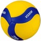 Волейболна топка MIKASA V330W FIVB Official Ball 360160