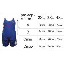 Екип баскетболен комплект 7 бр. 400202 Екип баскетболен комплект 7 бр. 400202