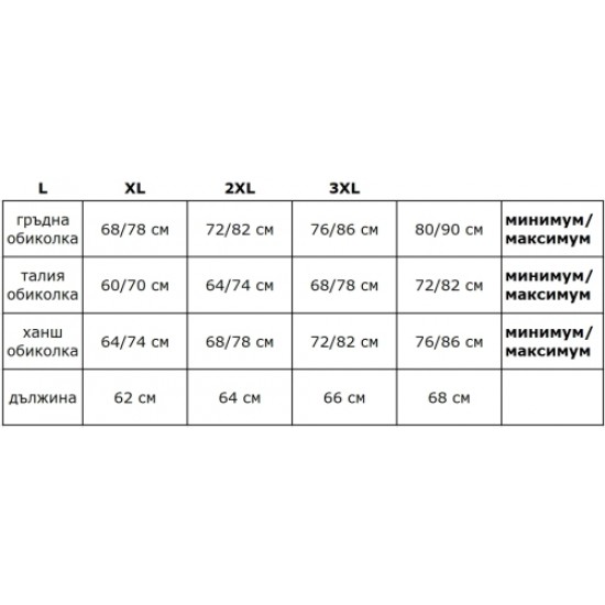 Дамски плувен костюм цял 400470