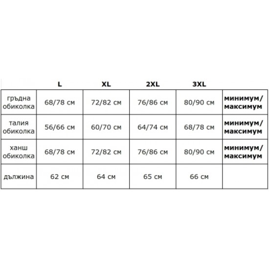 Дамски плувен костюм цял 400471