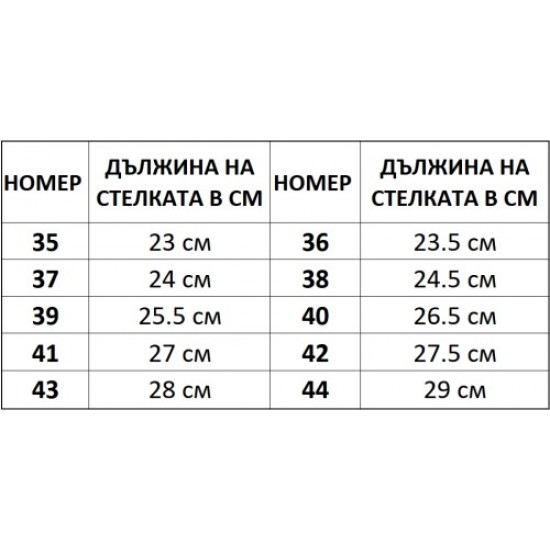 Шпайкове за лека атлетика MAXIMA 410190