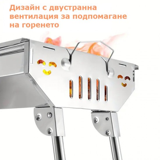 Барбекю за дървени въглища MAXIMA, 47х33хH29 см. 600393