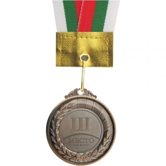 Медал с трикольорна лента MAXIMA, 6 см, За трето място OOO17203
