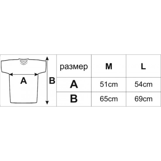 Тениска бързосъхнеща po2920-2