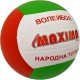 Волейболна гумена и народна топка MAXIMA
