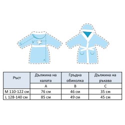 Детски халат за баня S –  Жълт/Бял