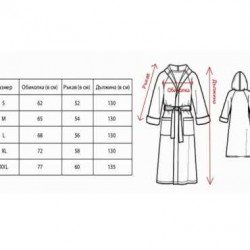 Халат за баня Елегант ХL - Кафяв Халат за баня Елегант ХL - Кафяв