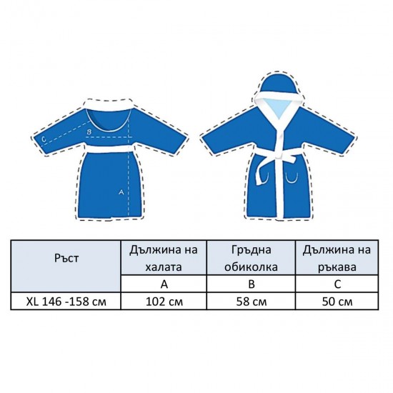 Детски халат за баня XL - Розов/Бял