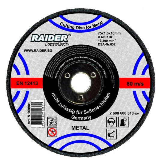 Диск за метал  85х1.0х10mm