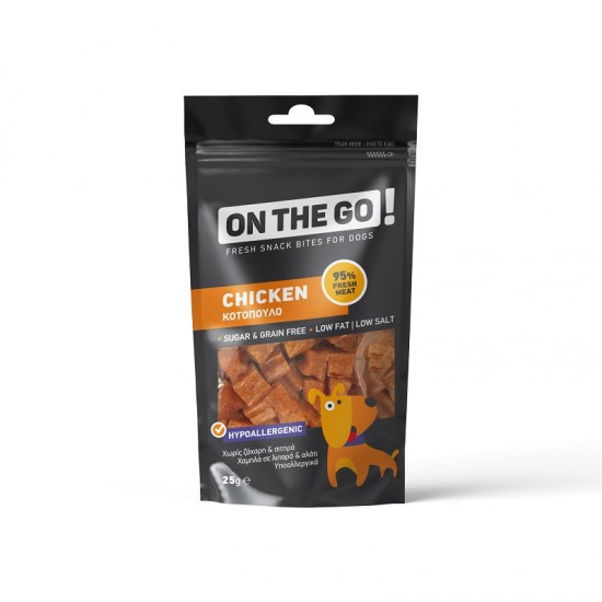 Лакомство за куче ON THE GO Chicken Bites Лакомство за куче ON THE GO Chicken Bites