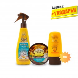 Промо пакет Слънцезащитен спрей за деца SPF50 + Вакса за интензивен загар + подарък Слънцезащитно мляко за лице и тяло SPF25 Промо пакет Слънцезащитен спрей за деца SPF50 + Вакса за интензивен загар + подарък Слънцезащитно мляко за лице и тяло SPF25