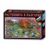 Игра ''Растенията в България''