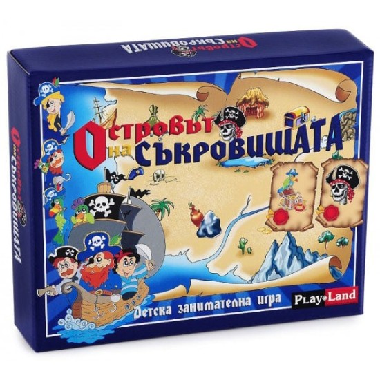 Playland Игра ''Островът на съкровищата'' Playland Игра ''Островът на съкровищата''