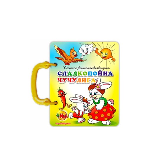 Сладкопойна чучулига Сладкопойна чучулига